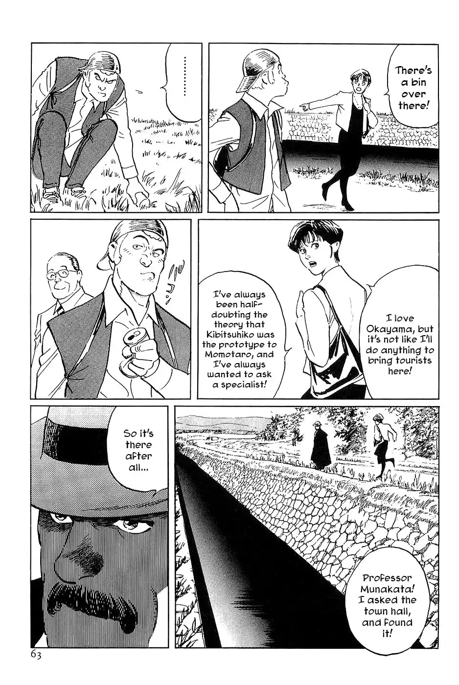 Munakata Kyouju Denkikou Chapter 31 19